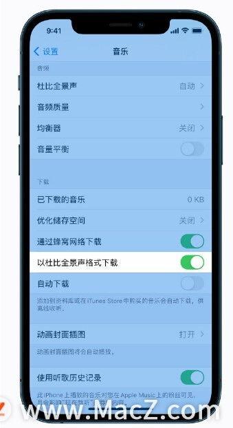 头条里的杜比音乐下载,尽享沉浸式音效新体验